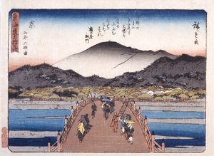 Pont Kuyoto-Saujo - Ando or Utagawa Hiroshige