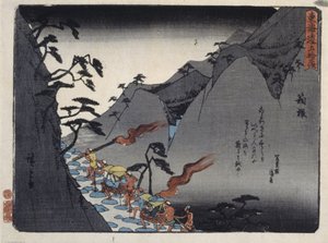 Kyoka Takaido, Fujikawa