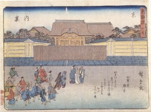 Série Kyoka Tokaido
