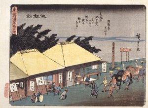 Série Kyoka Tokaido, Chiryū