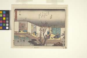 Série Kyoka Tokaido, Ishibe - Ando or Utagawa Hiroshige