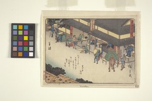 Série Kyoka Tokaido, Kusatsu - Ando or Utagawa Hiroshige