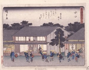 Série Kyoka Tokaido, Minakuchi