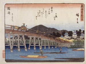 Série Kyoka Tokaido, Okazaki