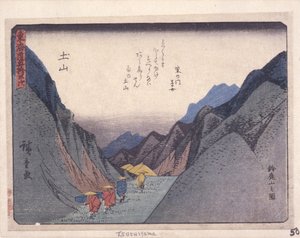 Série Kyoka Tokaido, Tsuchiyama