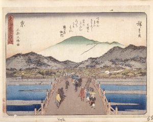 Kyoto - Ando or Utagawa Hiroshige
