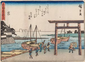 Miya - Ando or Utagawa Hiroshige