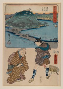 Impression de la série Cinquante-trois étapes du Tokaido (Tokaido Gojusan) - Ando or Utagawa Hiroshige