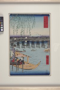 Ryōgoku dans la capitale orientale - Ando or Utagawa Hiroshige