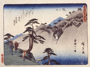 Sakanoshita - Ando or Utagawa Hiroshige