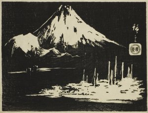 Seikenji Fuji, de la série Miroir des Frottis de Pierre des Vues de la Province
