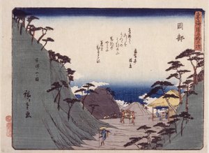 Station 22, Okabe - Ando or Utagawa Hiroshige