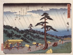 Station 34, Futakawa; Série Kyoka Tokaido