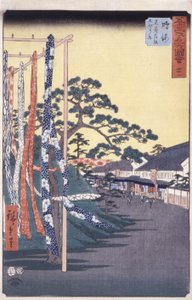Station 41, Narumi - Ando or Utagawa Hiroshige