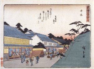 Station 41, Narumi - Ando or Utagawa Hiroshige