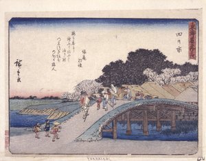 Station 44, Yokkaichi - Ando or Utagawa Hiroshige