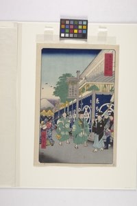District de Suruga dans la capitale orientale - Ando or Utagawa Hiroshige