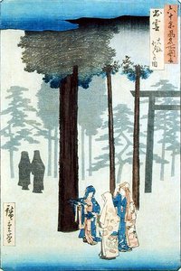 Taisha, province d