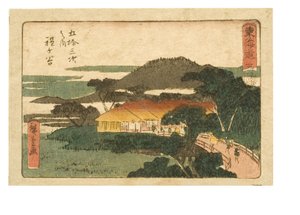 Les cinquante-trois stations du Tokaido. Cinq. 5e station Hodogaya, vers 1843-1847