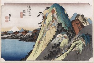 Le lac à Hakone, de "Cinquante-trois stations du Tokaido" - Ando or Utagawa Hiroshige