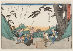 La pente de Kikukawa - Ando or Utagawa Hiroshige
