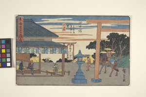 Yokkaichi - Ando or Utagawa Hiroshige