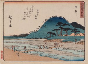 Yui - Ando or Utagawa Hiroshige