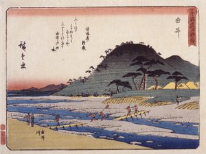 Yui - Ando or Utagawa Hiroshige