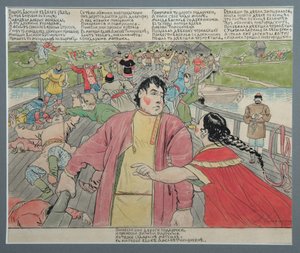 Illustration de l