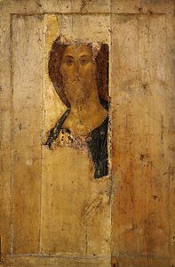 Russe : "Christ tout-puissant" Sauveur. D