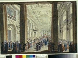 Fête donnée par l