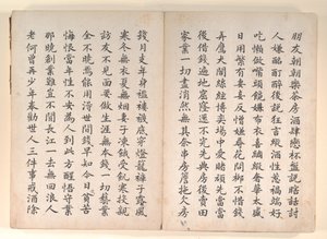  - Anglo-Chinese School