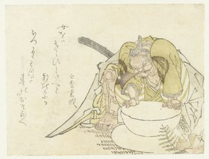 Asashina Saburô essayant de casser un gâteau de riz