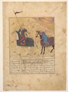Faribus tue Kulbad - Anonymous