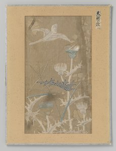 Fragment de textile - Anonymous
