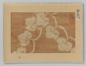 Fragment de textile - Anonymous