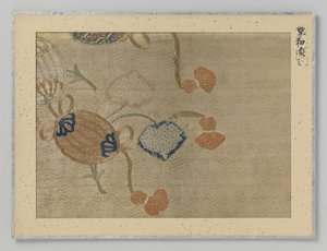 Fragment de textile - Anonymous