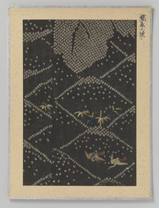 Fragment de textile