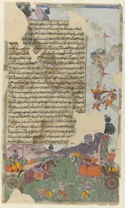 Scène de combat, illustration du Razm Nama - Anonymous
