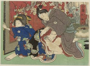 Gokugetsu, le douzième mois - Anonymous