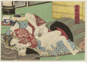 Hazuki, le huitième mois
