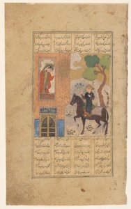 Khusran et Shimi