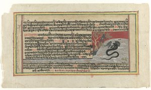 Krishna combattant le serpent Kaliya - Anonymous