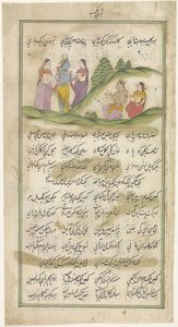 Krishna et les bergères, entre texte en écriture Nastaliq - Anonymous