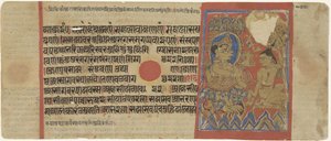 Mahavira en ascète