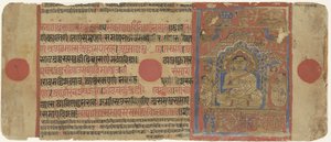 Mahavira en moine