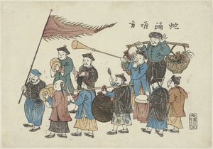 Défilé de musiciens chinois - Anonymous