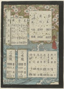 Programme pour kabuki