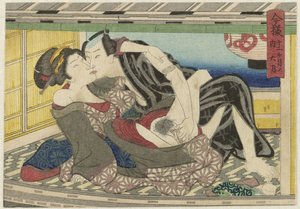 Rokugatsu, le sixième mois