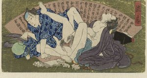 Shibusen, l